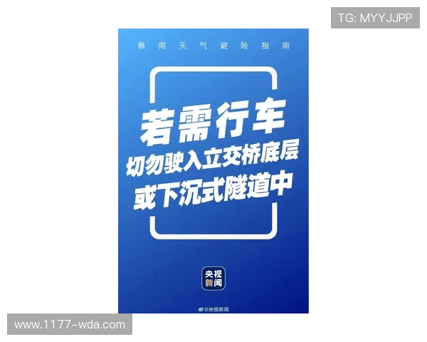 九游会官网首页进入安全登录指南,保障玩家账号安全顺畅进入九游会平台体验精彩游戏内容